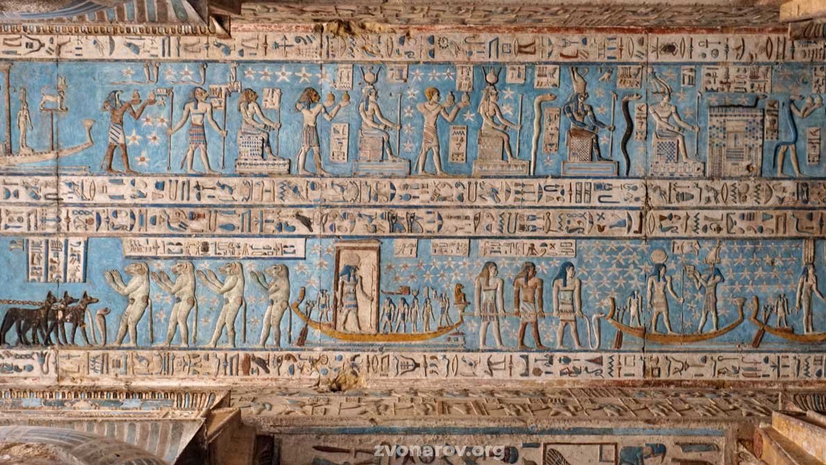 Расписной потолок с иероглифами в храме Хатхор Дендера