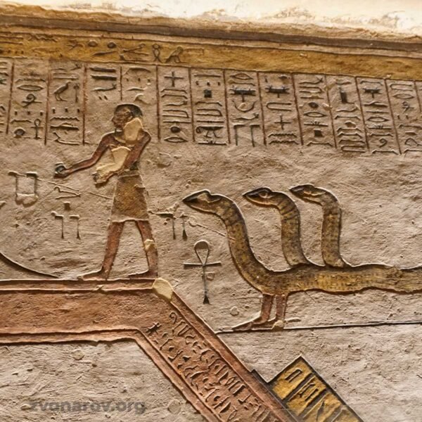 Анх трёхголовая змея и человеческая фигура на рельефе из Долины царей Египет фото найденные в Луксор долина царей город мертвых